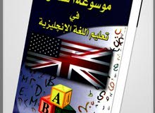 يوجد مدرسه انكليزي لجميع المراحل بسعر مناسب العنوان القبله سوق الكبير قرب اسوا يوجد مدرسه انكليزي لجميع المراحل بسعر مناسب العنوان القبله سوق الكبير قرب اسوا