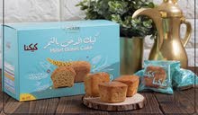 كيك ومعمول صحي ولا أروع كيك ومعمول صحي ولا أروع