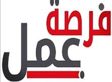 مطلوب موضفات دعاية واعلانات مطلوب موضفات دعاية واعلانات