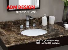 مطابخ رخام وجرانيت وأحواض من ADM Design مطابخ رخام وجرانيت وأحواض من ADM Design
