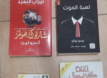 كتب مستخدمة نظيفة وعربية