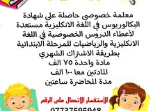 07737595948 07737595948