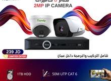 TIANDYنظام 8كاميرات 2ميغابكسل IP مع NVR-مداخل4 و1 تيرابايت هارديسك و 50متر كات 6 شامل التركيب عمان