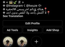 حساب انستجرام المتابعين : 5k الستوري : 100-150 متابعين عرب حقيقيين حساب انستجرام المتابعين : 5k الستوري : 100-150 متابعين عرب حقيقيين