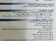 بلال كنعان بلال كنعان