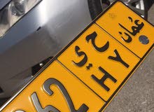 رقم سياره رقم سياره
