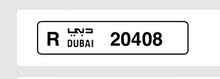 لوحة سيارة للبيع دبي