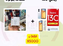 Xiaomi 13 256 GB in Sana'a