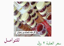 زعفران إيراني أصلي ( سوبر نجين ) زعفران إيراني أصلي ( سوبر نجين )