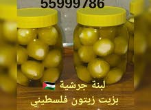 لبنة جرشية لبنة جرشية