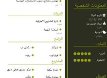 مهندس معماري باحث عن عمل مهندس معماري باحث عن عمل