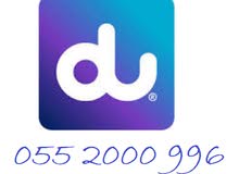 Selling my Special number Selling my Special number