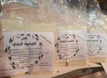 صابون بلدي صابون بلدي