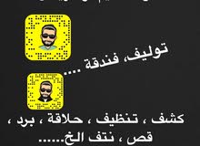 شراء حيوانات مريض اتكفل بالعلاجها وحيوانات سليم شراء حيوانات مريض اتكفل بالعلاجها وحيوانات سليم