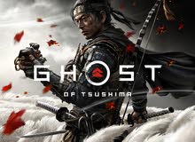 شريط جوست اوف تسوشيما Ghost of Tsushima شريط جوست اوف تسوشيما Ghost of Tsushima