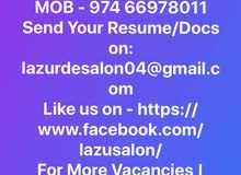 Required Beauticanمطلوب خبيرات تجميل Required Beauticanمطلوب خبيرات تجميل