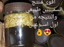 خلطه عسل اصلي مع مكسرات للتسمين خلال اسبوعين خلطه عسل اصلي مع مكسرات للتسمين خلال اسبوعين