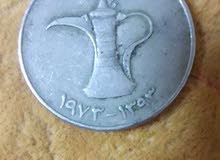 عمله قديمه للبيع 1973 عمله قديمه للبيع 1973