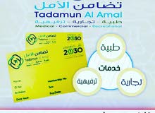 مطلوب مناديب تسويق بلعمولة مطلوب مناديب تسويق بلعمولة