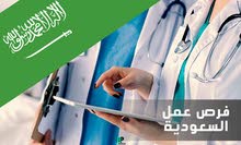 مطلوب استشاري او استشارية اسنان مطلوب استشاري او استشارية اسنان