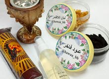 بوكس نقصة بوكس نقصة