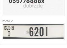 du numbers and plate number for sale .. du numbers and plate number for sale ..