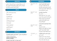 محاسب مالي محاسب مالي