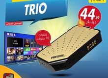 رسيفر بروفيسور Professor Trio إشتراك 10 سنوات 2 جيجا رام توصيل مجاني لجميع انحاء المملكة