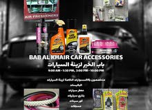 Bab Al Khair Car Accesorries Bab Al Khair Car Accesorries