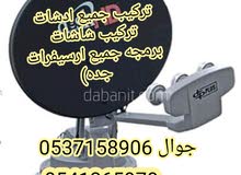 فني دشات فني دشات