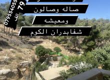 185m2 3 Bedrooms Apartments for Sale in Amman Al-Kom Al-Sharqi