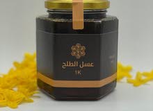 عسل الطلح حر عسل الطلح حر