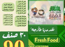 #عروض_اليوم_الوطني90 #عروض_اليوم_الوطني90