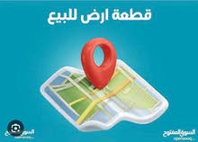 Residential Land for Sale in Ramallah and Al-Bireh Surda
