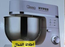 عجان جانو 7 لتر عجان جانو 7 لتر