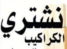 البواب الخشب والحديد والمطابخ والكرميد والسكراب