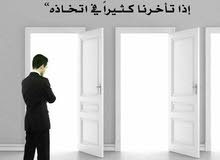 فرصة عمل من المنزل فرصة عمل من المنزل