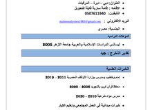 محفظ قرآن كريم بالتجويد محفظ قرآن كريم بالتجويد