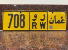 708 مختلف رموز 708 مختلف رموز