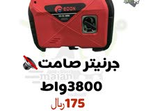 جنيتر صامت3800