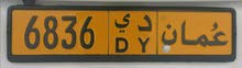 للبيع رقم مغلق للبيع رقم مغلق