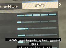 حساب GTA5 حساب GTA5