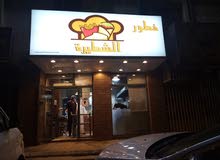 محل بوفيه فطور الشطيرة للبيع بالرياض محل بوفيه فطور الشطيرة للبيع بالرياض