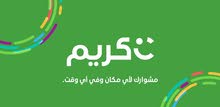 توصيل طلبات توصيل طلبات