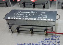 شواية مضبي تعمل بالغاز شواية مضبي تعمل بالغاز