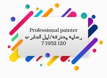 رسامه محترفه رسامه محترفه