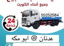 تنكر مياه عذبة تنكر مياه عذبة
