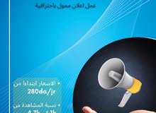 خدمات تصميم اعلانات فيسبوك خدمات تصميم اعلانات فيسبوك