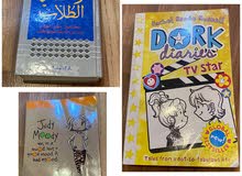 2 books and 1 Arabic dictionary كتب و قاموس للغة العربية 2 books and 1 Arabic dictionary كتب و قاموس للغة العربية