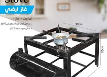 غاز كاز_مازوت غاز كاز_مازوت